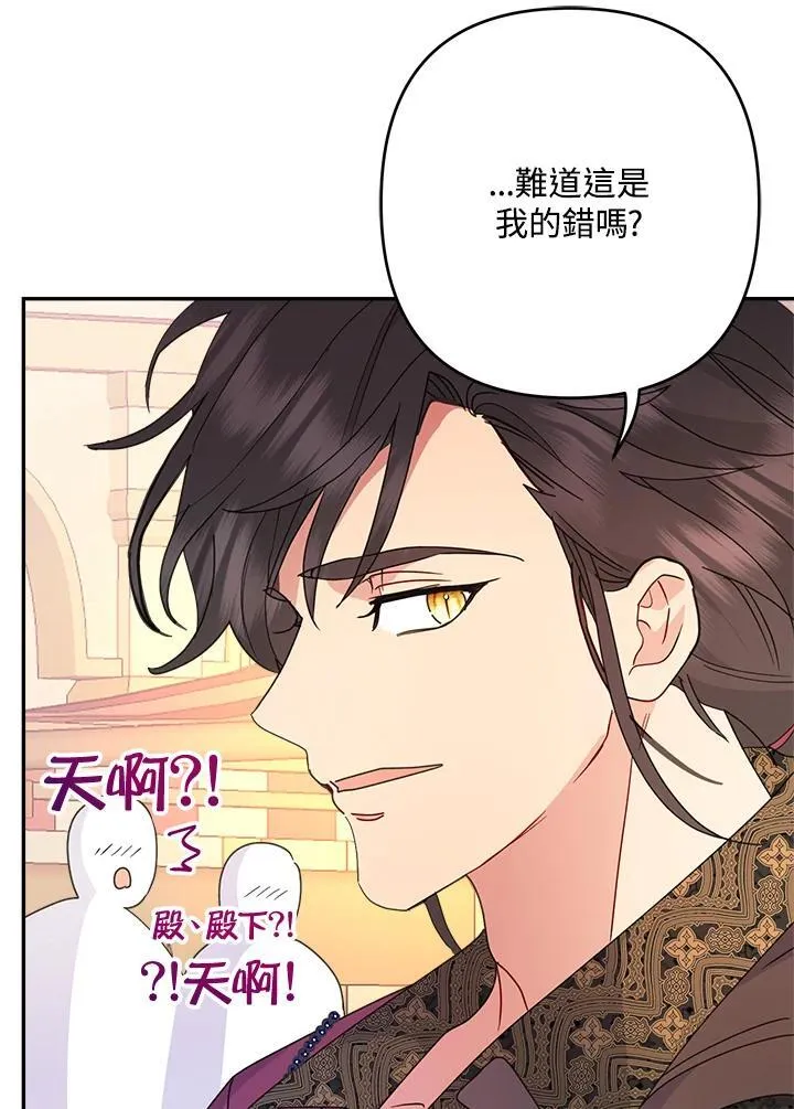 第69话78