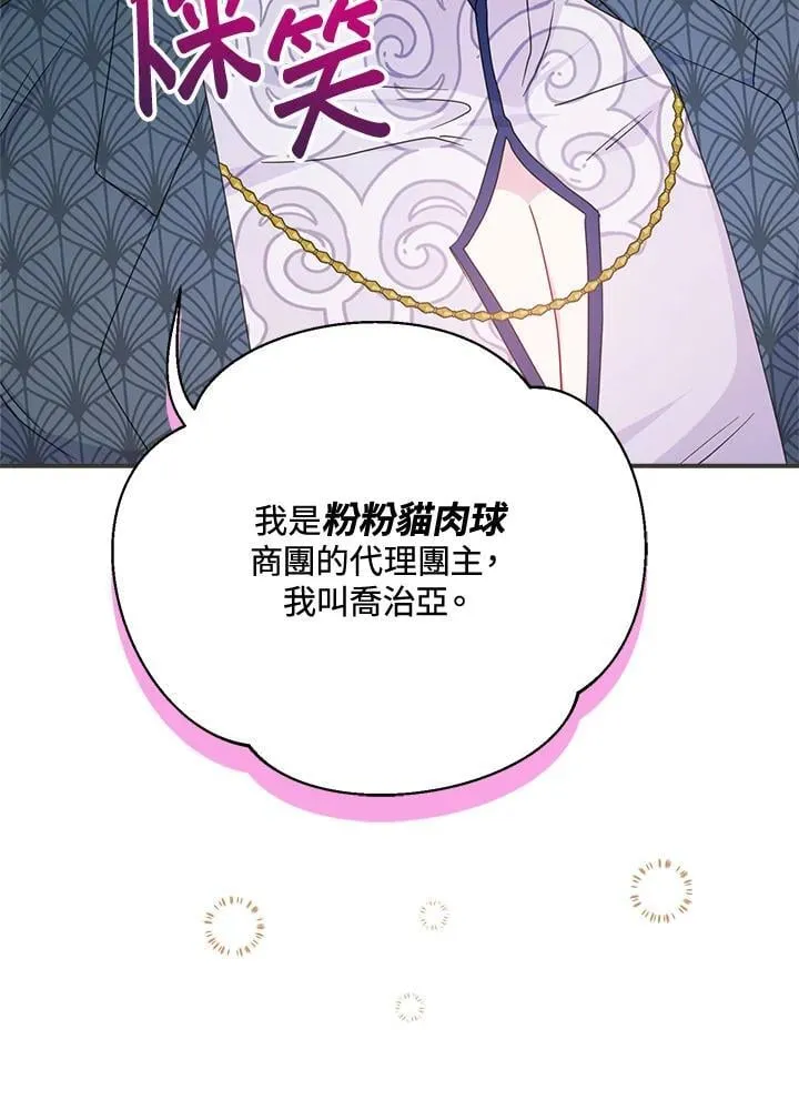 第70话35