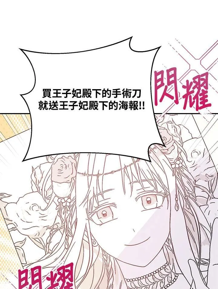 第69话105