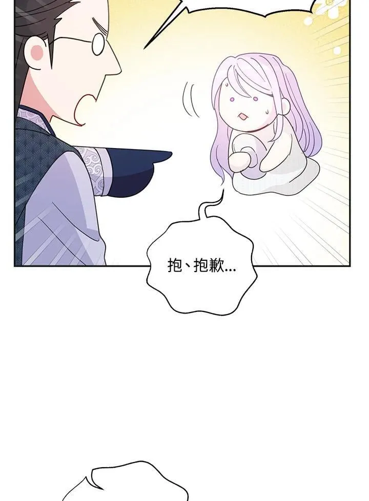 第70话49