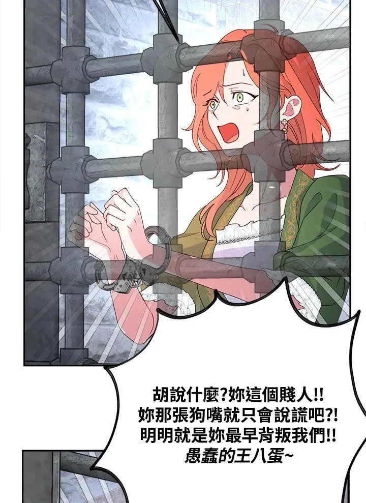 第69话16