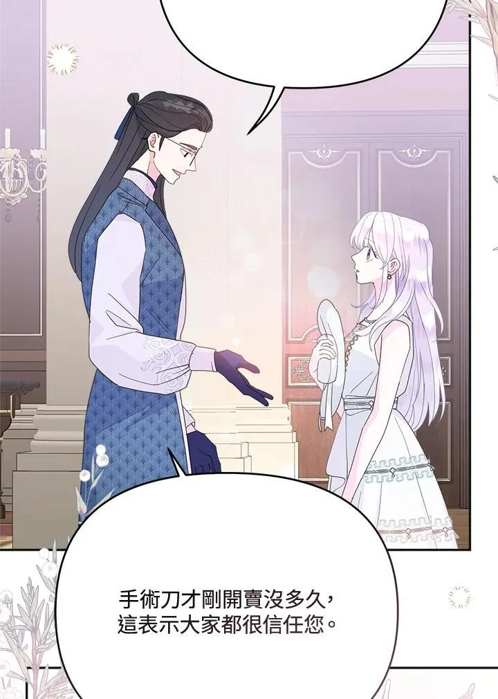 第70话60