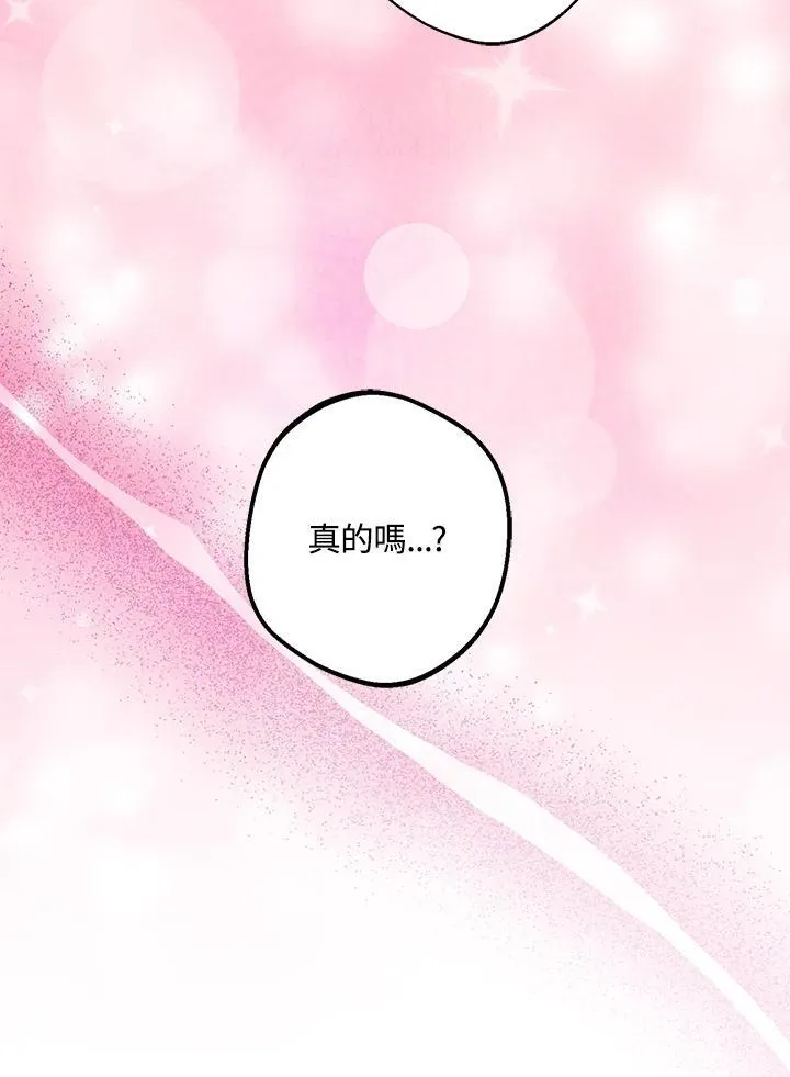 第70话83
