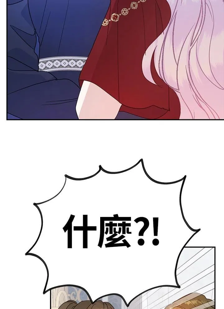 第69话24