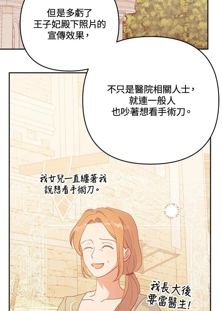 第70话58