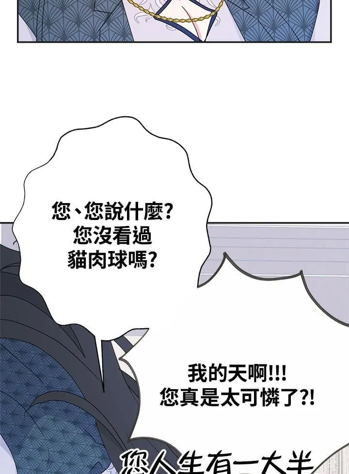 第70话51