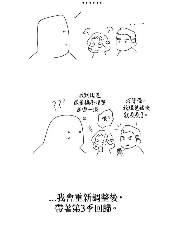 第70话125