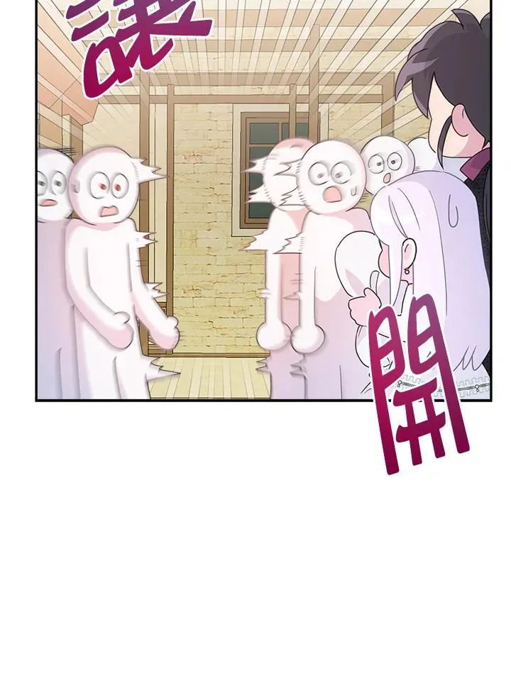 第70话11