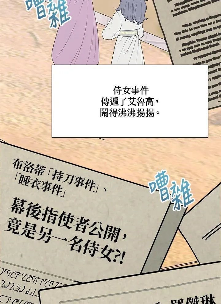 第69话11