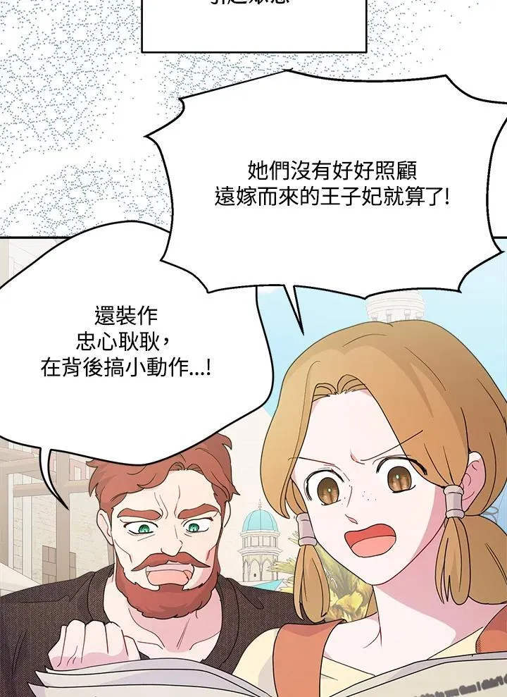 第69话13