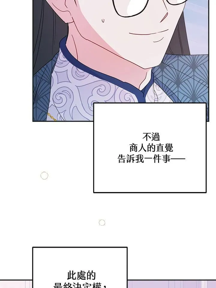 第70话69