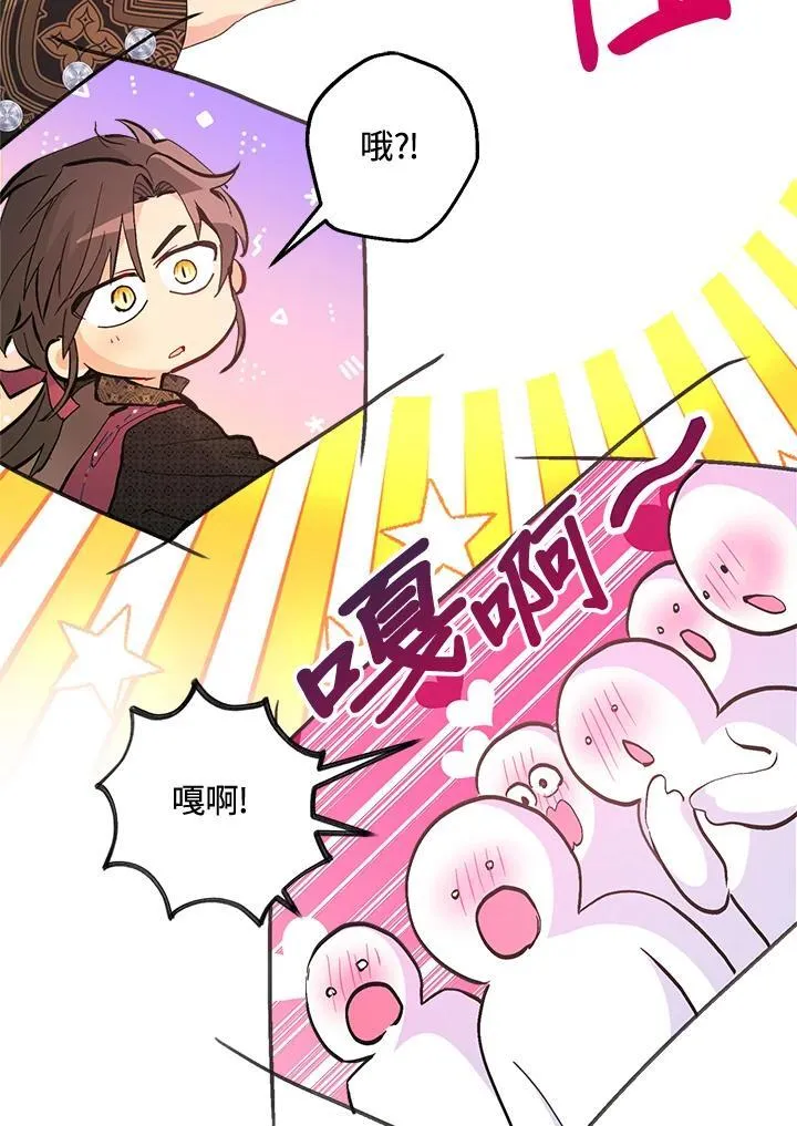 第70话17
