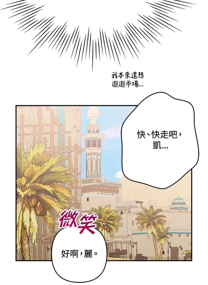 第69话89