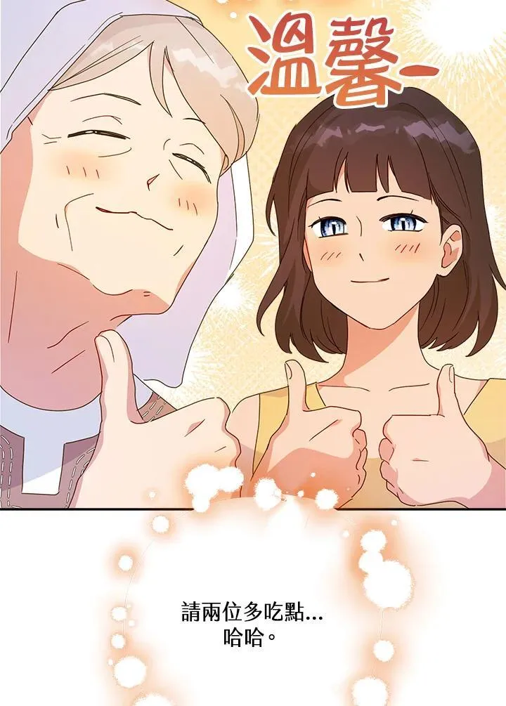 第69话70