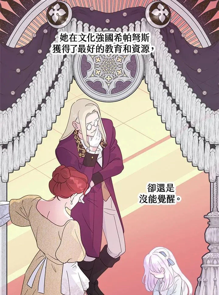 第69话52