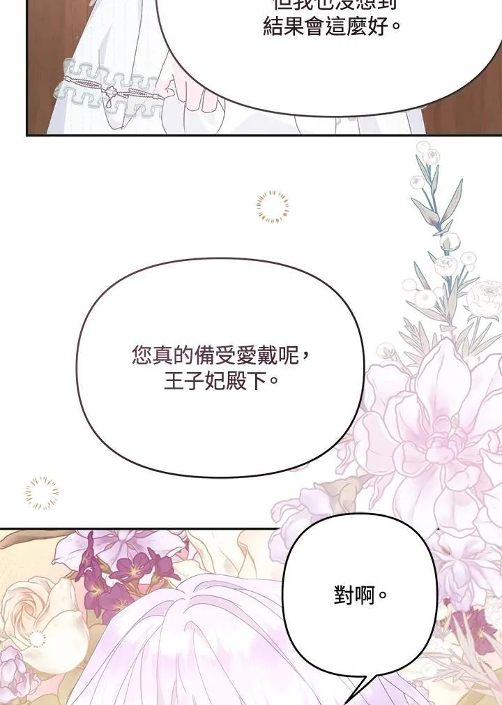 第70话62