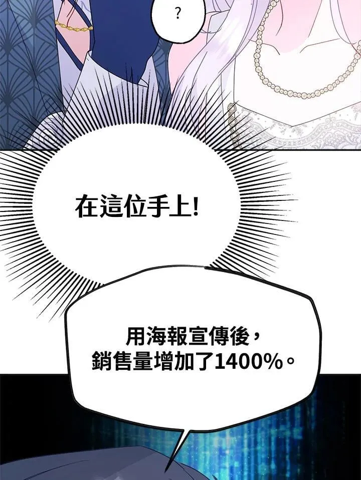 第70话71