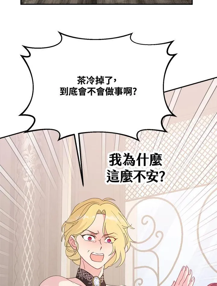 第70话108