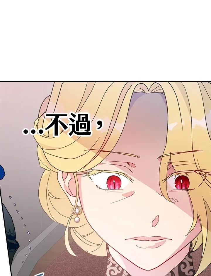 第70话105