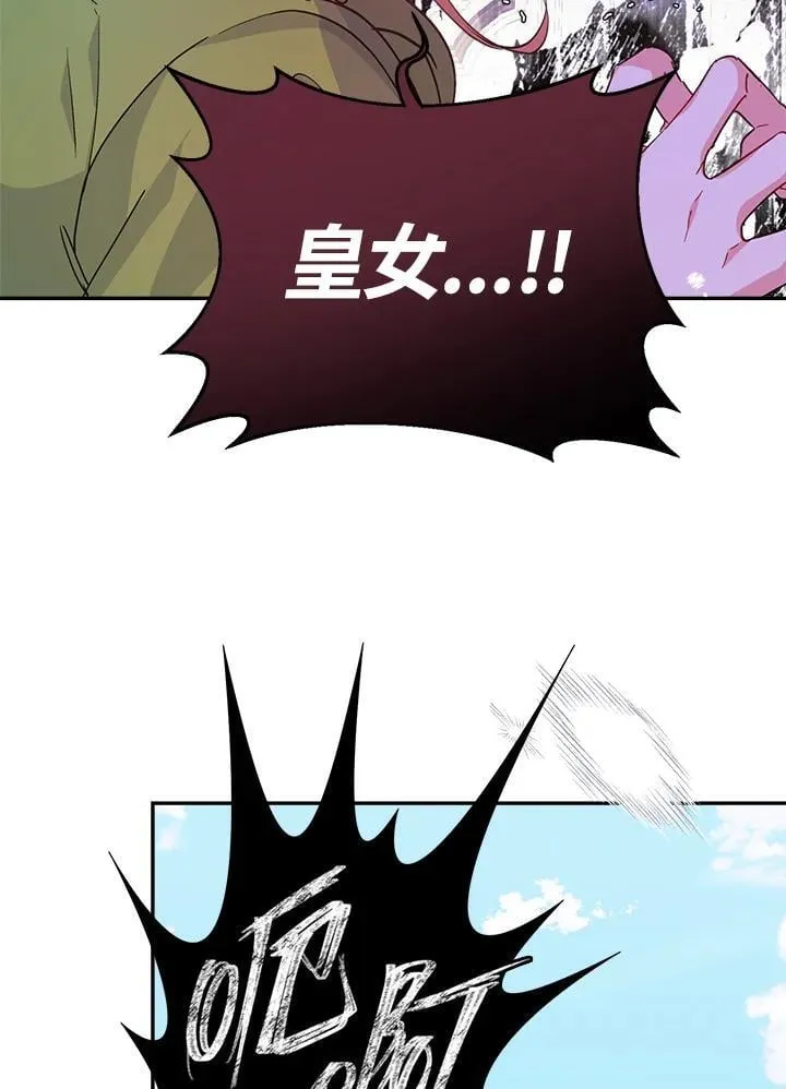 第69话6