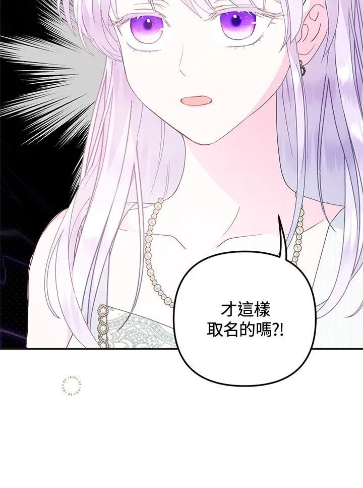 第70话46
