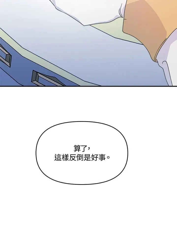 第69话55