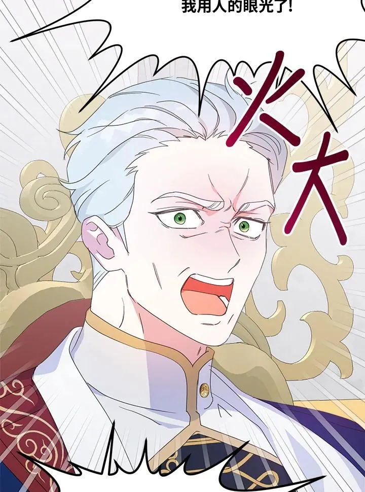 第69话48