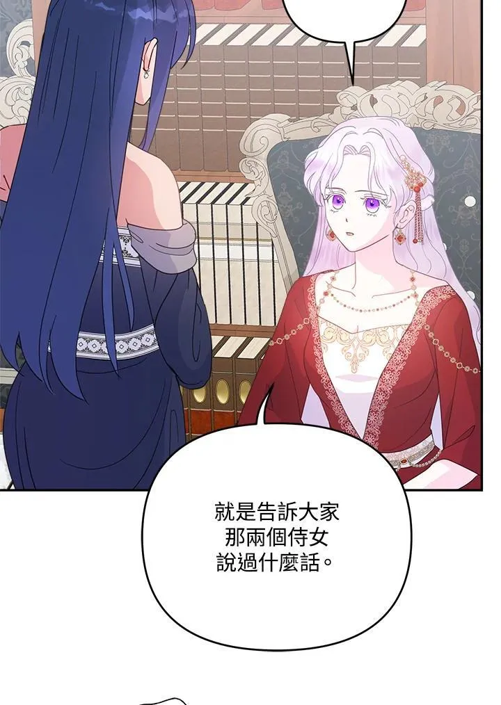 第69话34