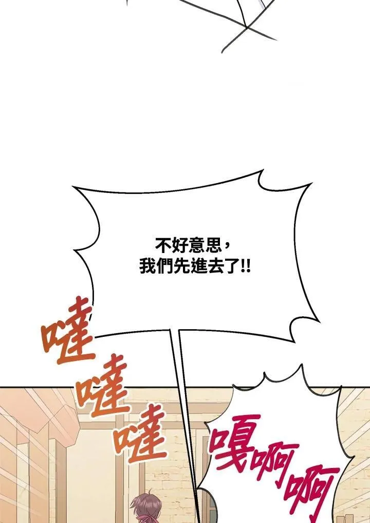第70话18