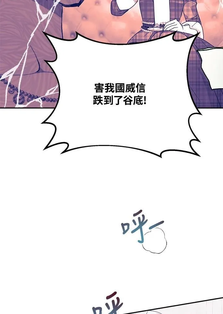 第69话42