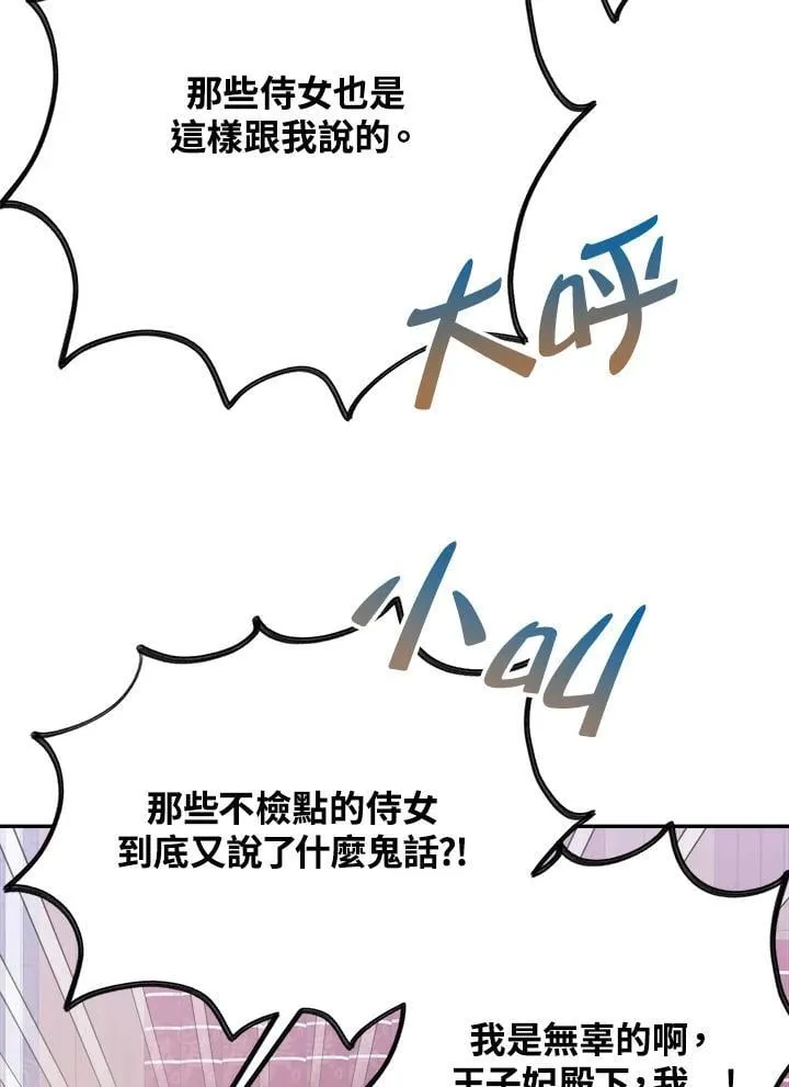第69话27