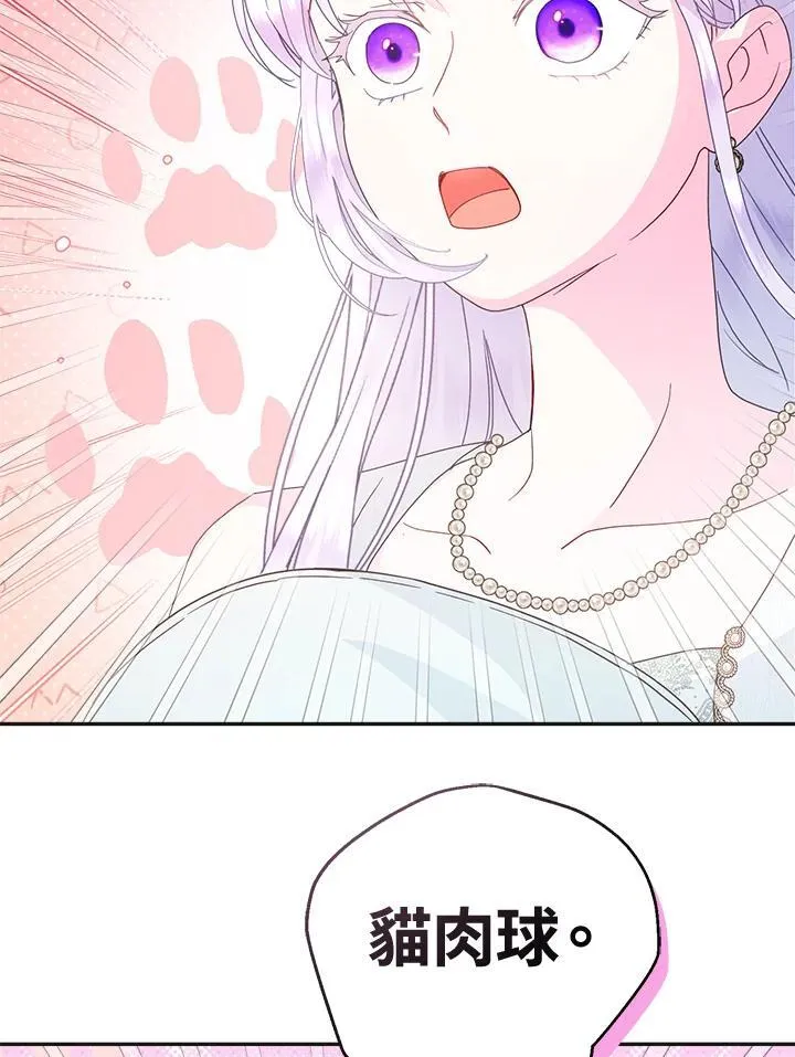 第70话37