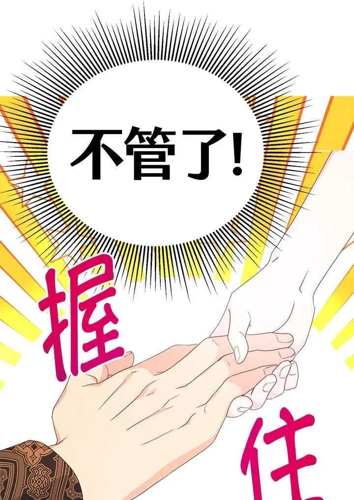第70话16