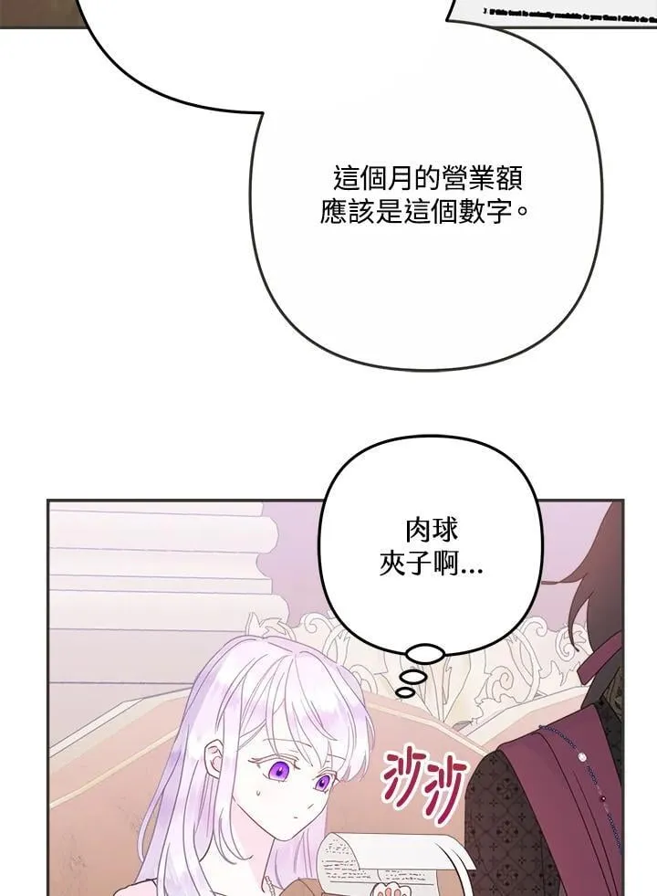 第70话80