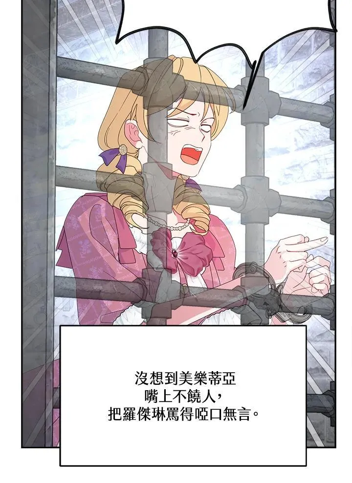 第69话17