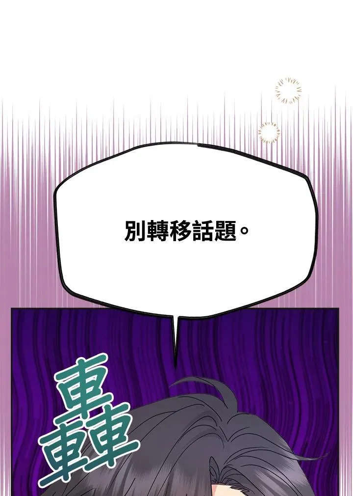 第70话65
