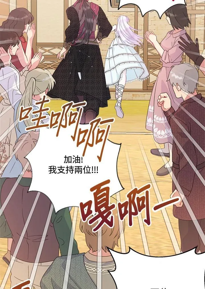 第70话19