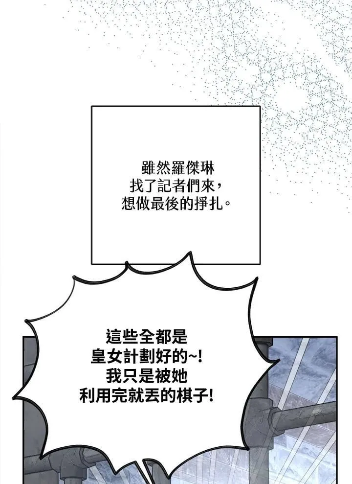 第69话15