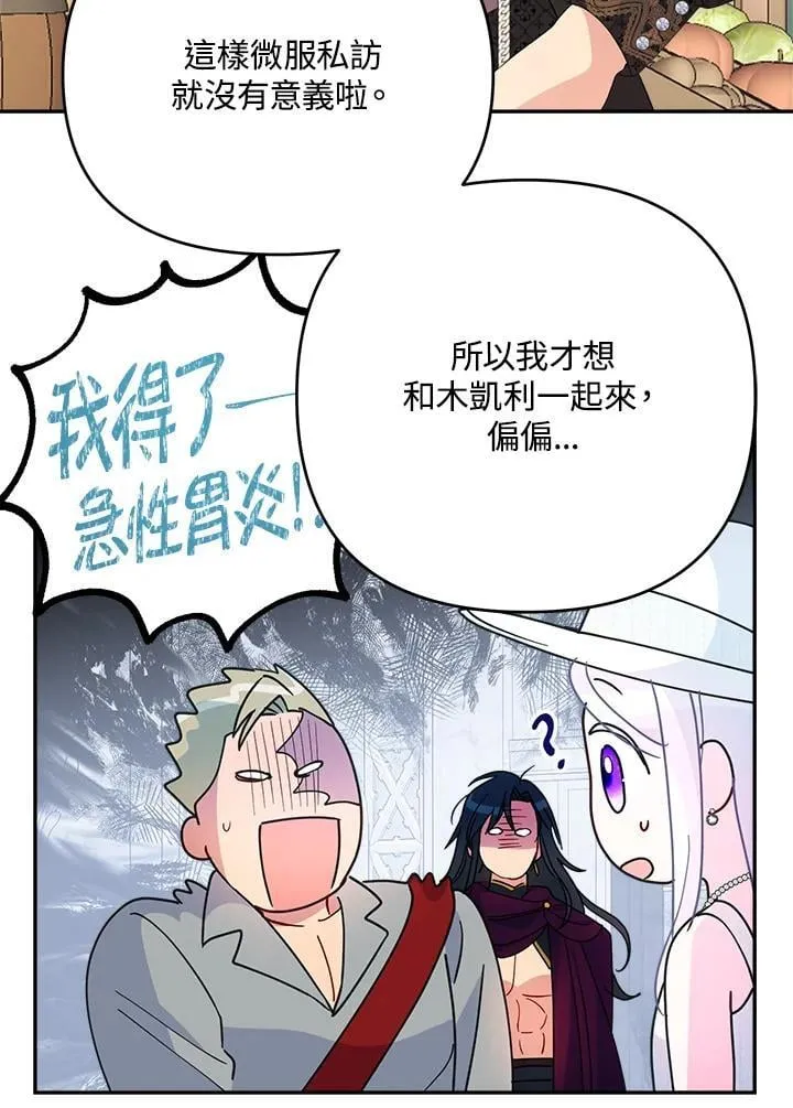 第69话77