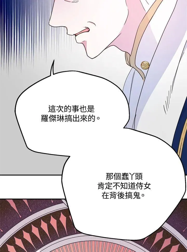 第69话51