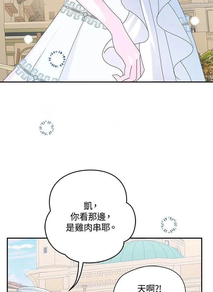第69话62