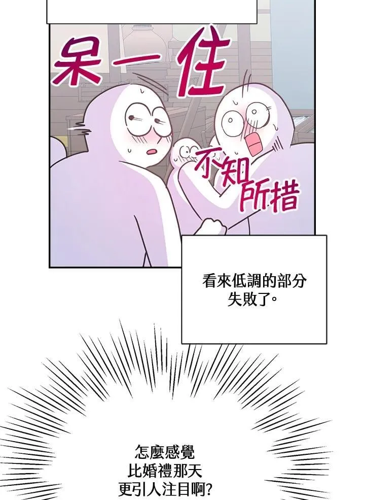 第69话88
