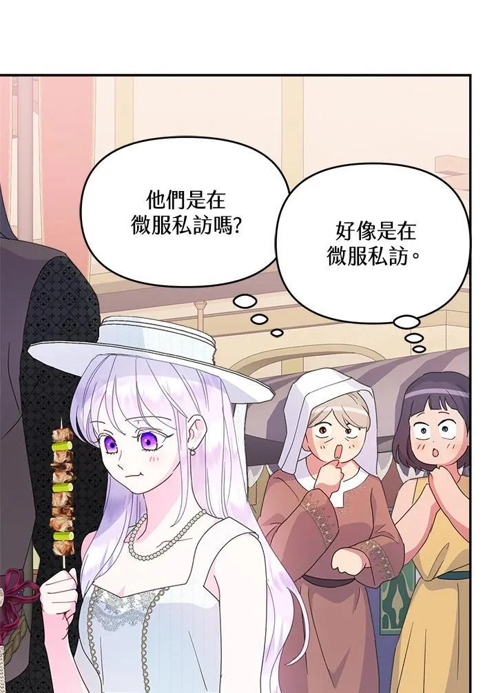 第69话67