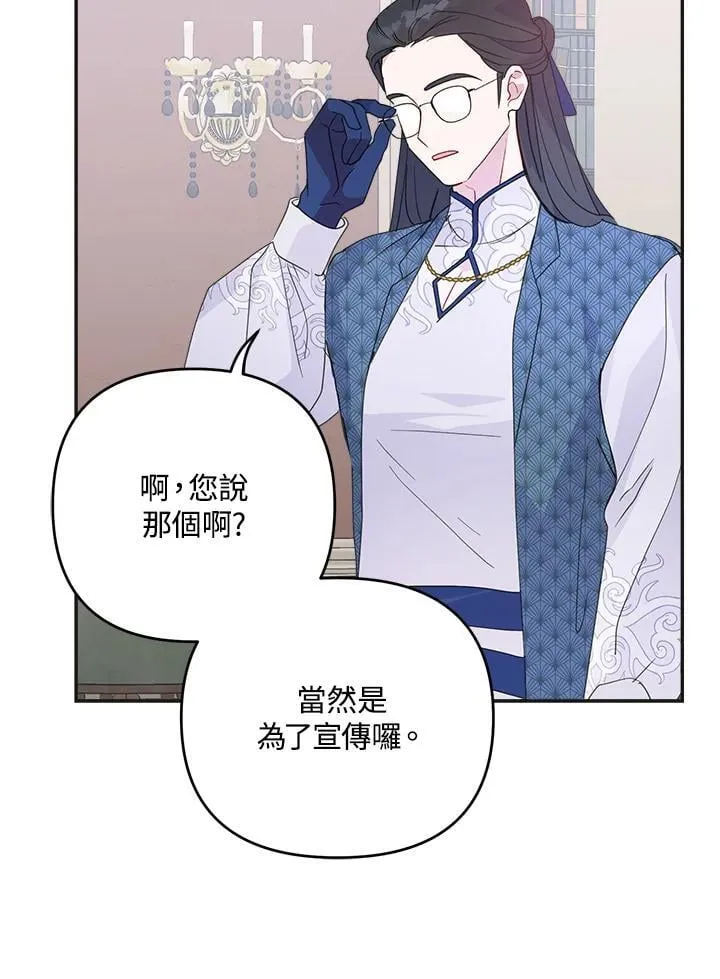 第70话56