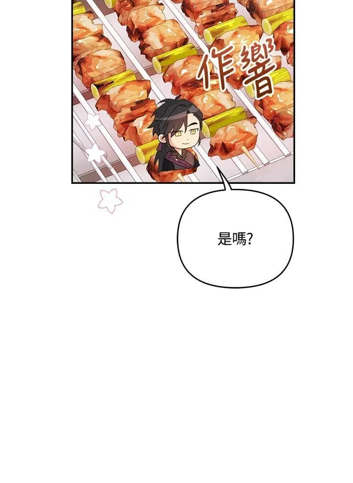 第69话66