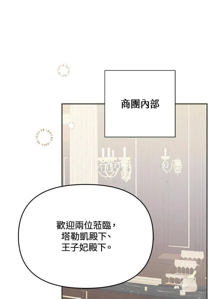 第70话24