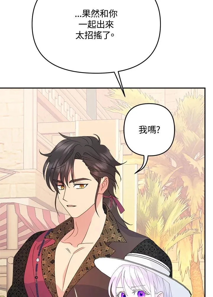 第69话74