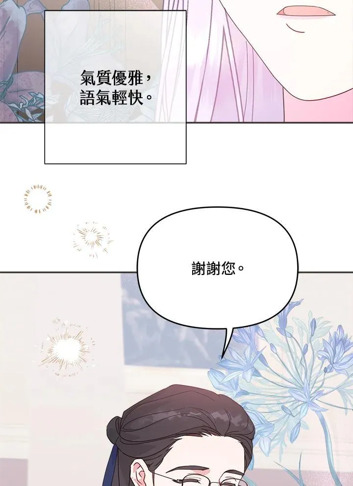 第70话28