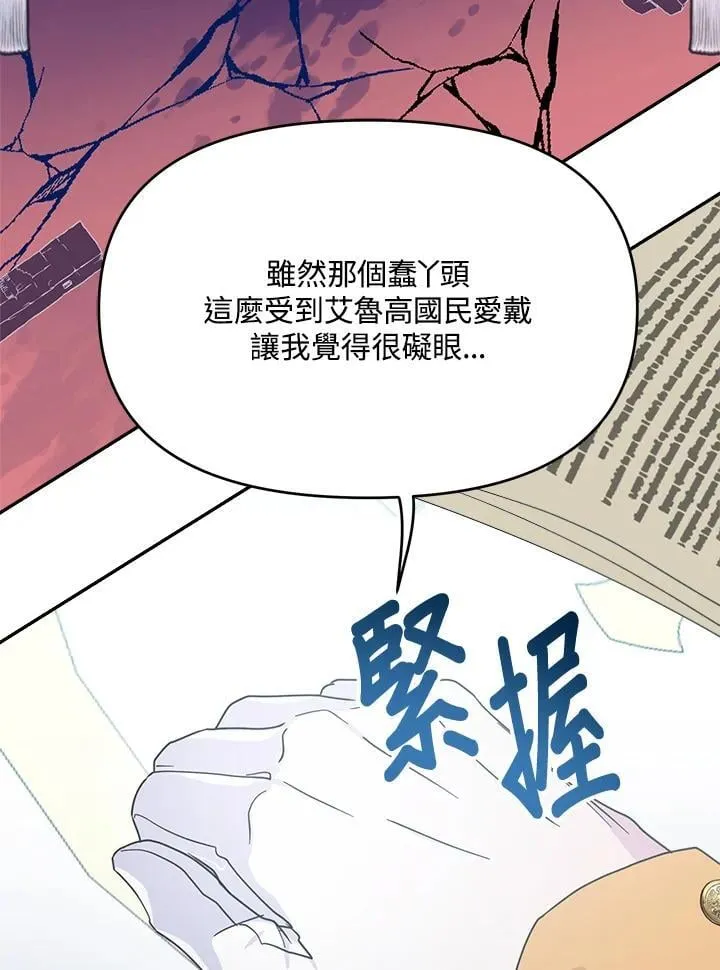 第69话54
