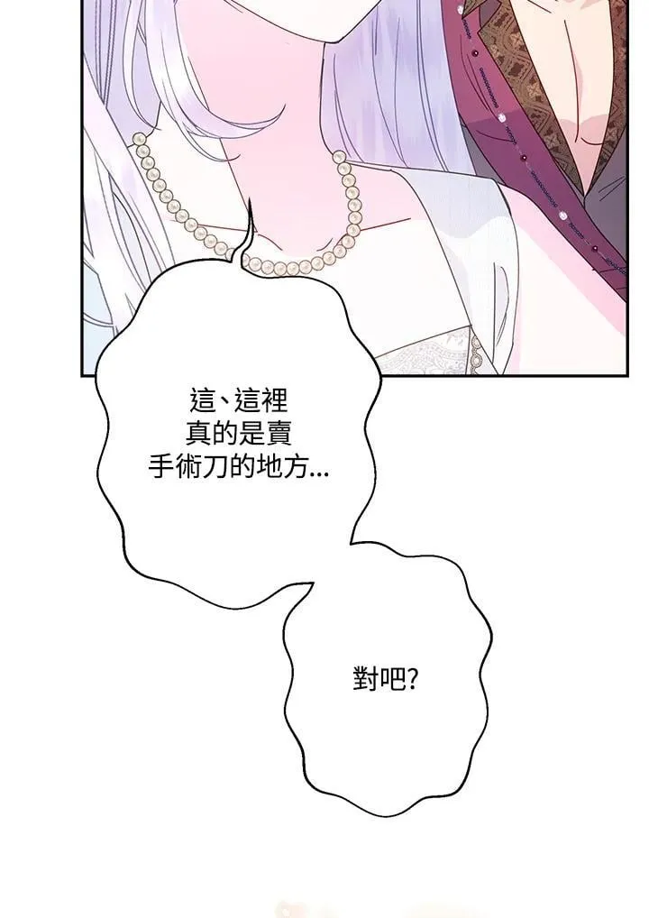 第69话100